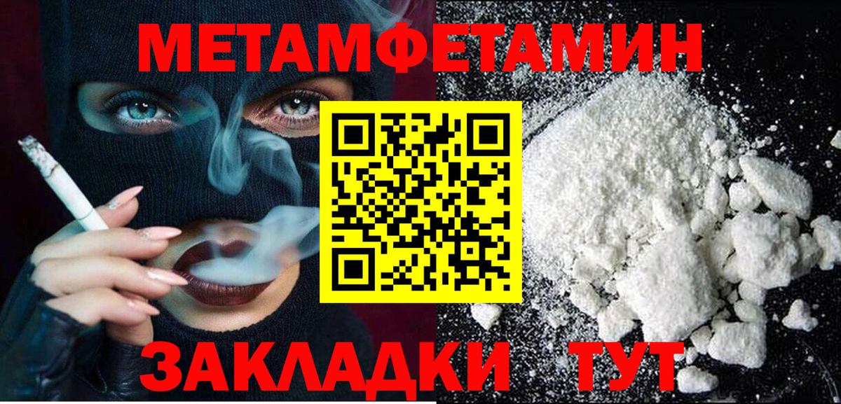 Амфетамин VHQ Ангарск