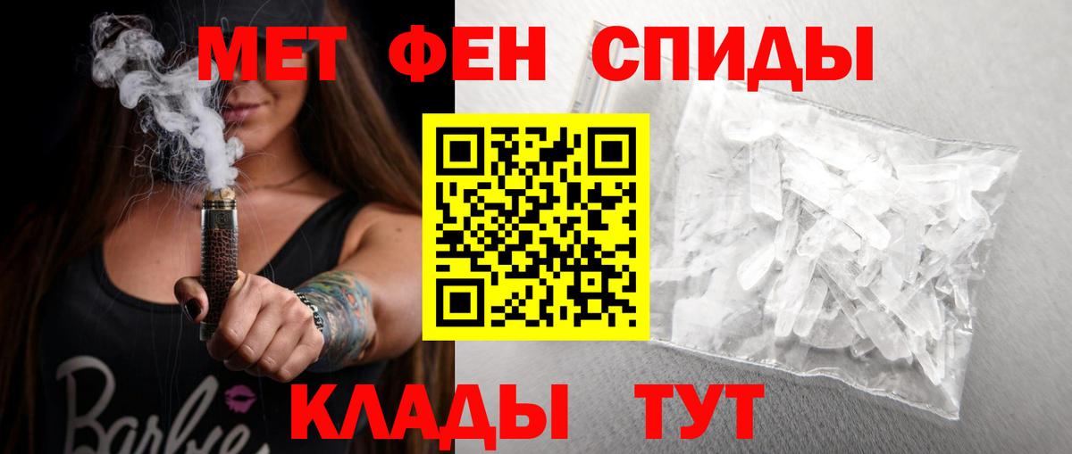 МЕФ кристаллы  МЕТАМФЕТАМИН  Cocaine  Мефедрон  Вход с VPN  Альфа ПВП СК   КЕТАМИН  Ангарск  MDMA  Конопля  Гашиш 