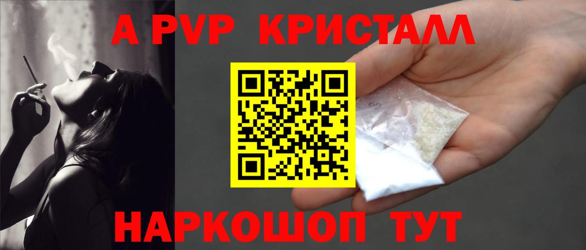 Альфа ПВП СК Ангарск