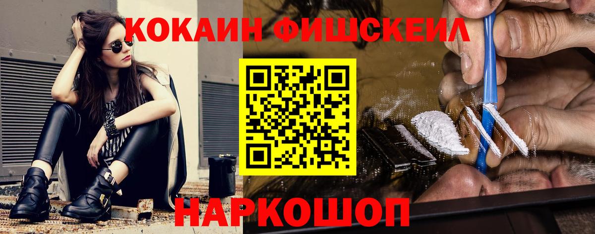 Ангарск  Cocaine  Вход с VPN  сколько стоит  Кокаин 97%  Cocaine Перу 