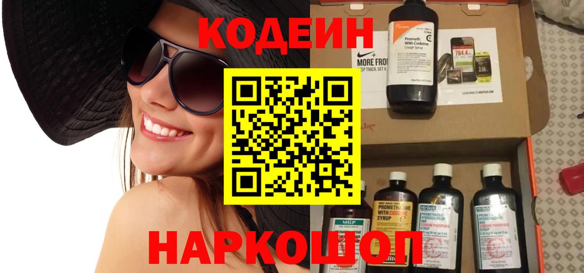 Героин Ангарск