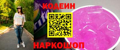 COCAINE Азнакаево