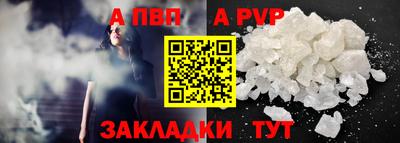 первитин Абакан