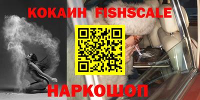 мефедрон VHQ Абинск