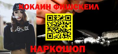 первитин Абакан