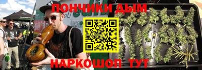 мефедрон VHQ Абинск
