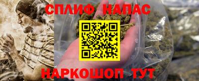 мефедрон VHQ Абинск