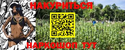 первитин Абакан