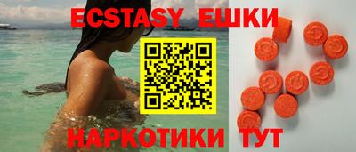 первитин Абакан