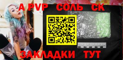 COCAINE Азнакаево