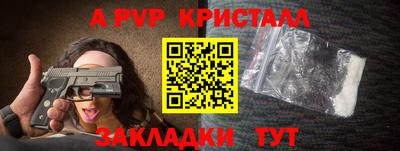 первитин Абакан