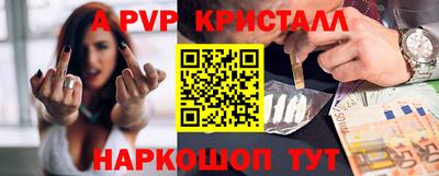 первитин Абакан