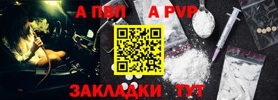 первитин Абакан