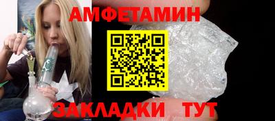 первитин Абакан