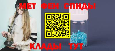 первитин Абакан