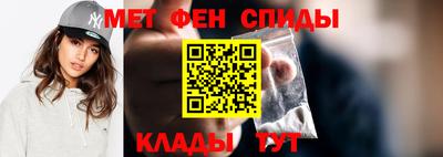 первитин Абакан