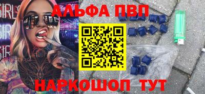 COCAINE Азнакаево