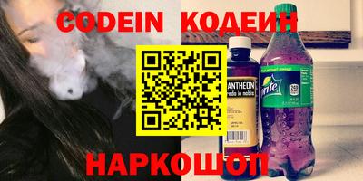 COCAINE Азнакаево