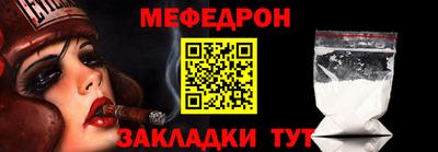 первитин Абакан