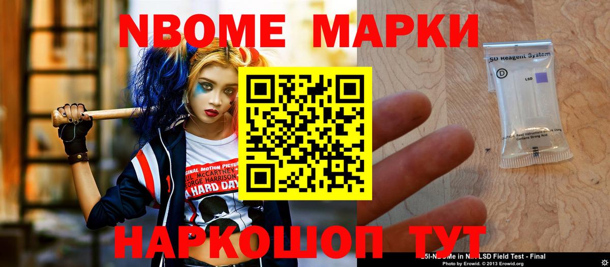 Ангарск  LSD-25 экстази ecstasy  Вход с VPN 