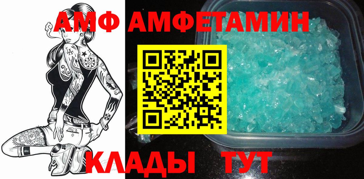 Метамфетамин витя  Метамфетамин витя  Ангарск  Вход с VPN 