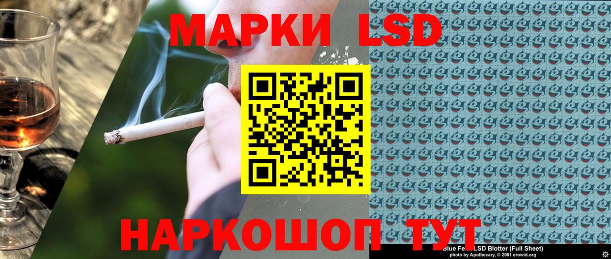 Марки NBOMe 1,5мг  Вход с VPN  Ангарск  Марки NBOMe 1,5мг 
