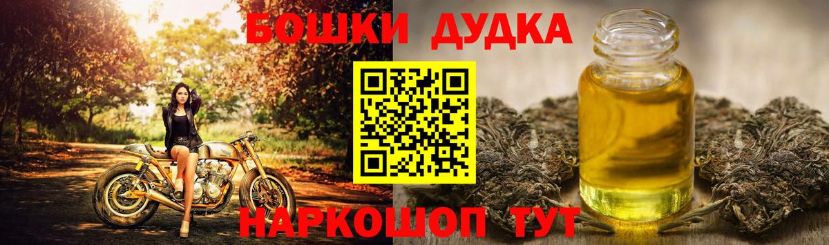 Бошки марихуана семена Ангарск